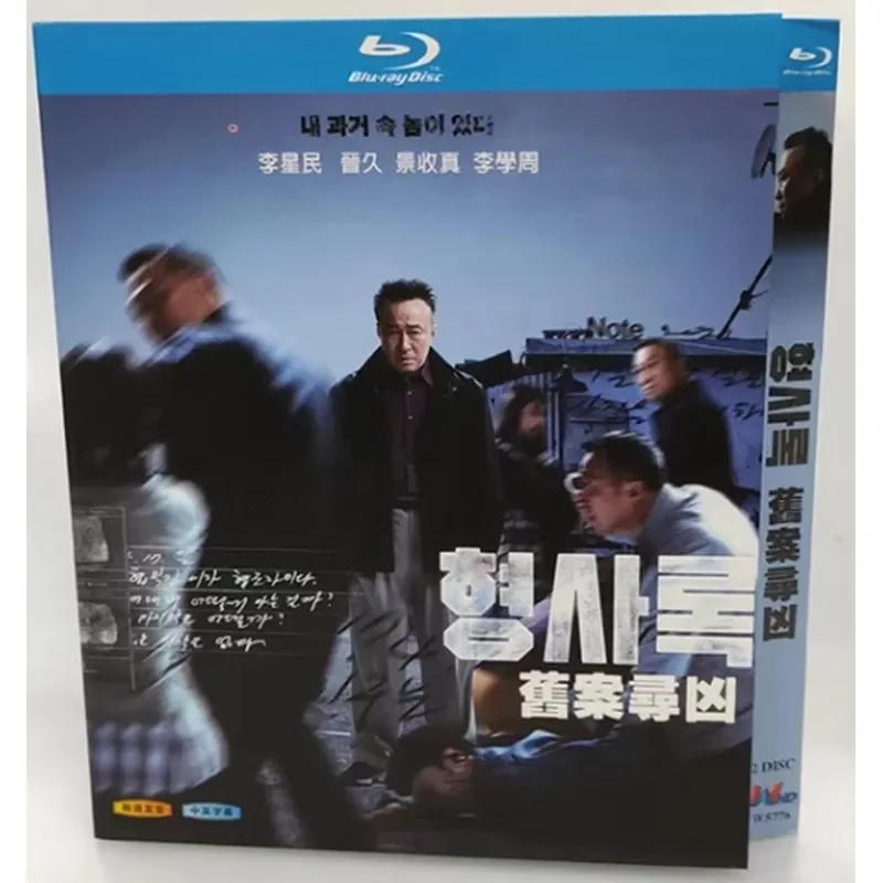 BD Blu-ray American Drama Old Case Search Li Xingmin Pujiu Jing Shuizhen Seasons 1–2 Li Xuezhou 4-Disc Box Set
BD Blu-ray American Drama Old Case Search Li Xingmin Pujiu Jing Shuizhen Seasons 1–2 Li Xuezhou 4-Disc Box Set