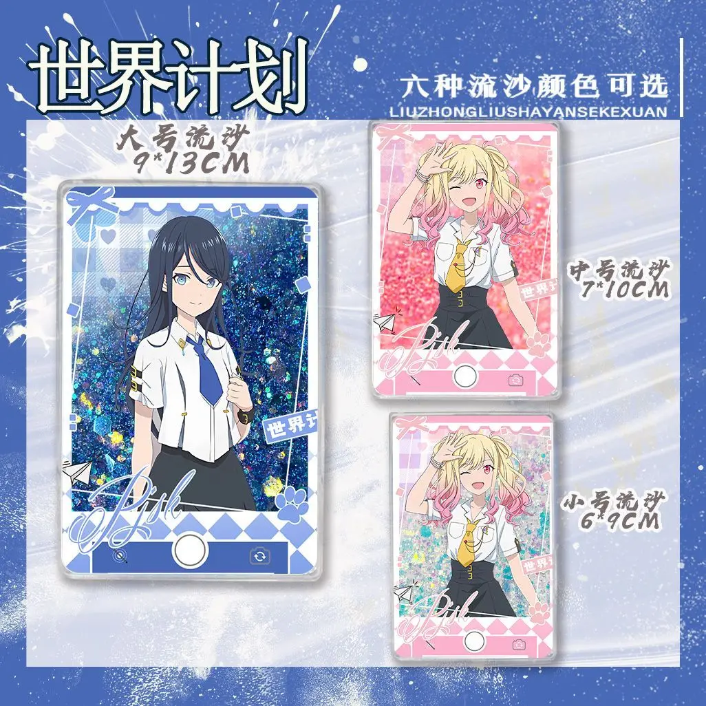 Аниме проект Sekai Mochizuki Honami Hinomori Shiho акриловые зыбучие пески маджонг украшения украшение стола милые рождественские подарки
Аниме проект Sekai Mochizuki Honami Hinomori Shiho акриловые зыбучие пески маджонг украшения украшение стола милые рождественские подарки
