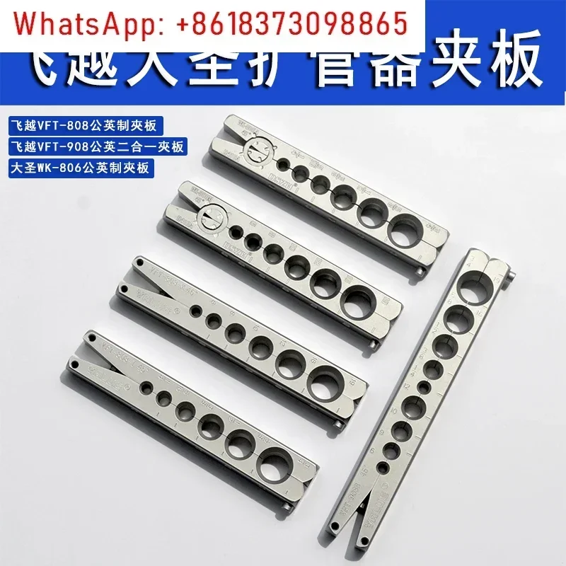 Copper Pipe Flanger Splint, Reamer VFT-808 Metric and British Splint Die Splint 9mm Splint
Copper Pipe Flanger Splint, Reamer VFT-808 Metric and British Splint Die Splint 9mm Splint