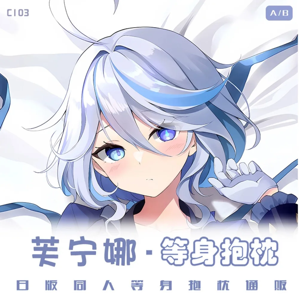 Аниме Genshin Impact Furina Sexy Dakimakura Hing Body Подушка Чехол наволочка Подушка постельное белье подарки MNFZ
Аниме Genshin Impact Furina Sexy Dakimakura Hing Body Подушка Чехол наволочка Подушка постельное белье подарки MNFZ