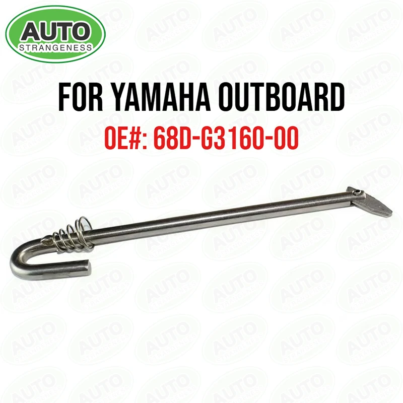 New Tilt Rod Assy 68D-G3160-00 For Yamaha 2-Stroke 4-Stroke 4HP 5HP 6HP Outboard Motor Replacement Parts 68DG316000
New Tilt Rod Assy 68D-G3160-00 For Yamaha 2-Stroke 4-Stroke 4HP 5HP 6HP Outboard Motor Replacement Parts 68DG316000