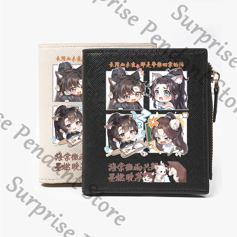 Anime Chu Wanning Mo Ran The Husky and His White Cat Shizun Cosplay Cartoon Short Wallet Ornament Purse Mascot Billfold Gift
Anime Chu Wanning Mo Ran The Husky and His White Cat Shizun Cosplay Cartoon Short Wallet Ornament Purse Mascot Billfold Gift