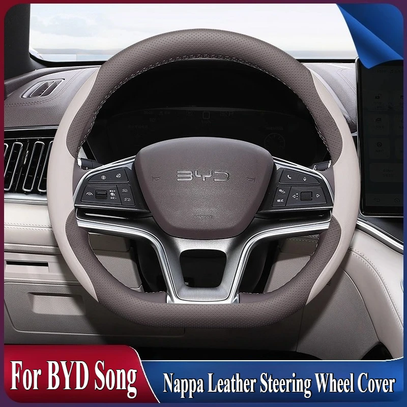 For BYD Song PLUS 2025 Nappa Leather Steering Wheel Cover Wrap Anti Slip Four Season Universal Car Interior Modified Accessory
For BYD Song PLUS 2025 Nappa Leather Steering Wheel Cover Wrap Anti Slip Four Season Universal Car Interior Modified Accessory