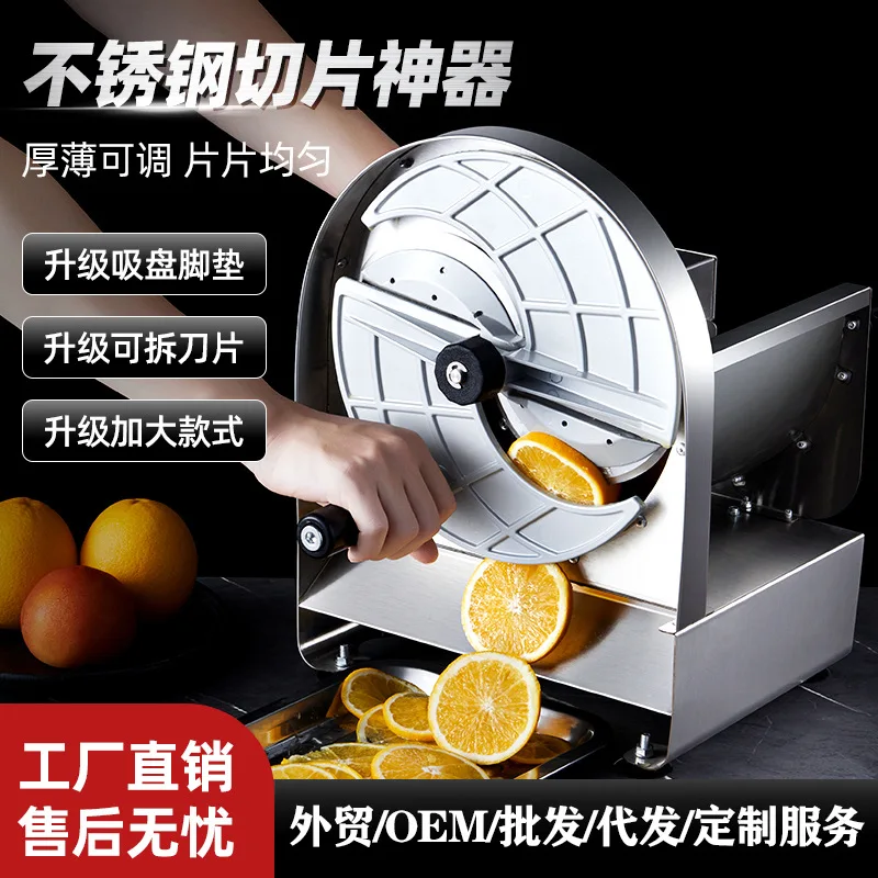 Подходит для нарезки лимона. Слайсер для фруктов. Электрический ручной слайсер. Коммерческие ломтики картофеля. Нарезанный фруктовый артефакт. Фрукты и овощи.
Подходит для нарезки лимона. Слайсер для фруктов. Электрический ручной слайсер. Коммерческие ломтики картофеля. Нарезанный фруктовый артефакт. Фрукты и овощи.