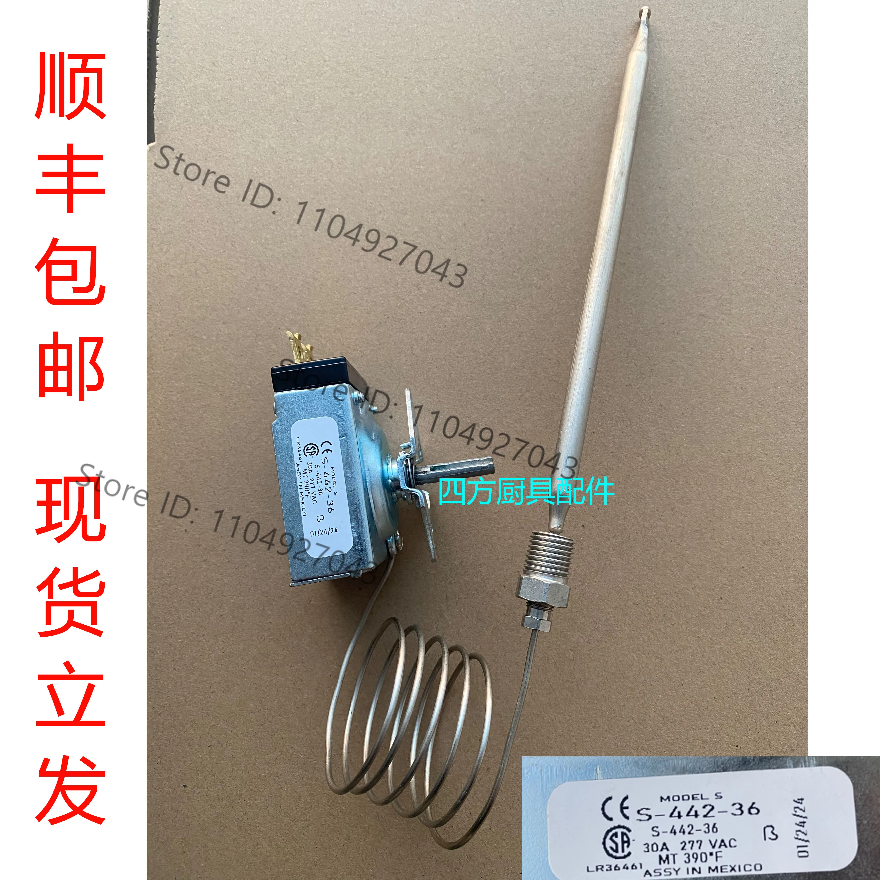 ДЛЯ ROBERTSHAW Термостат S-442-36 199 ° C/390 ° F 30A
ДЛЯ ROBERTSHAW Термостат S-442-36 199 ° C/390 ° F 30A
