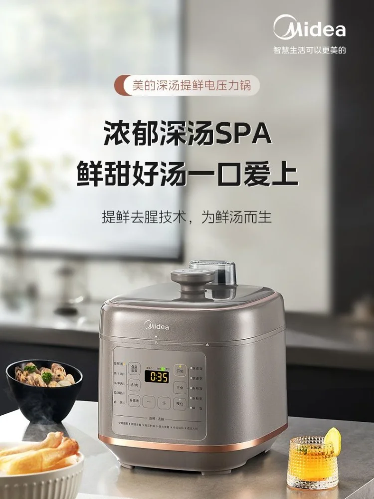 Новинка, Электрический горшок Midea, 5 л, двойной горшок для глубокого супа, Электрический рисовый горшок
Новинка, Электрический горшок Midea, 5 л, двойной горшок для глубокого супа, Электрический рисовый горшок