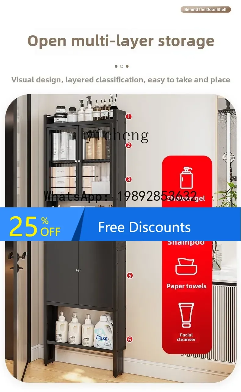 bathroom door rear shelf ultra-thin toilet toilet toilet anti-theft door floor narrow crack multi-layer storage cabinet
bathroom door rear shelf ultra-thin toilet toilet toilet anti-theft door floor narrow crack multi-layer storage cabinet