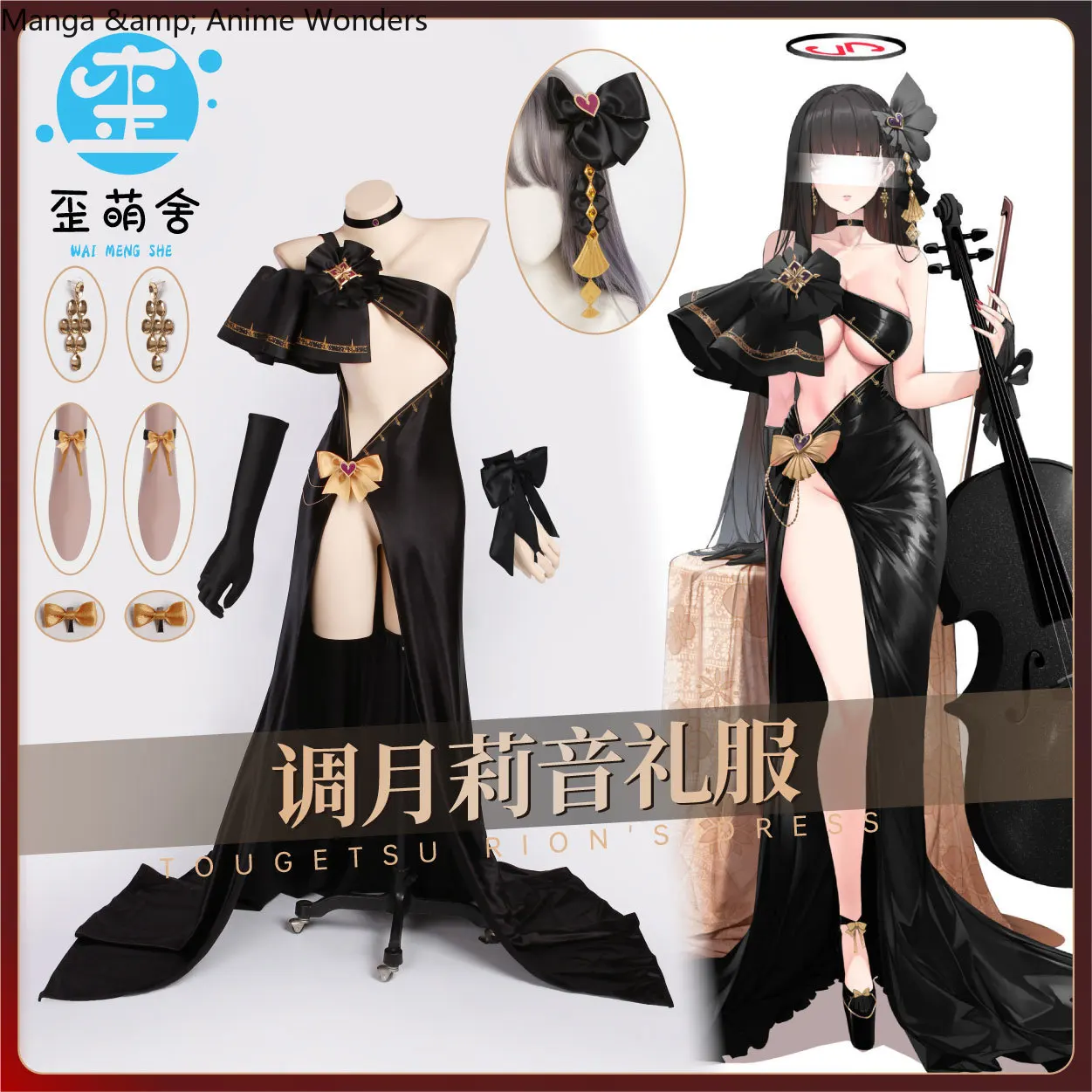 Game Blue Archive The Animation Tsukatsuki Rio Evening Dress Cosplay Sexy Halloween Costume Xmas Gift Anime
Game Blue Archive The Animation Tsukatsuki Rio Evening Dress Cosplay Sexy Halloween Costume Xmas Gift Anime