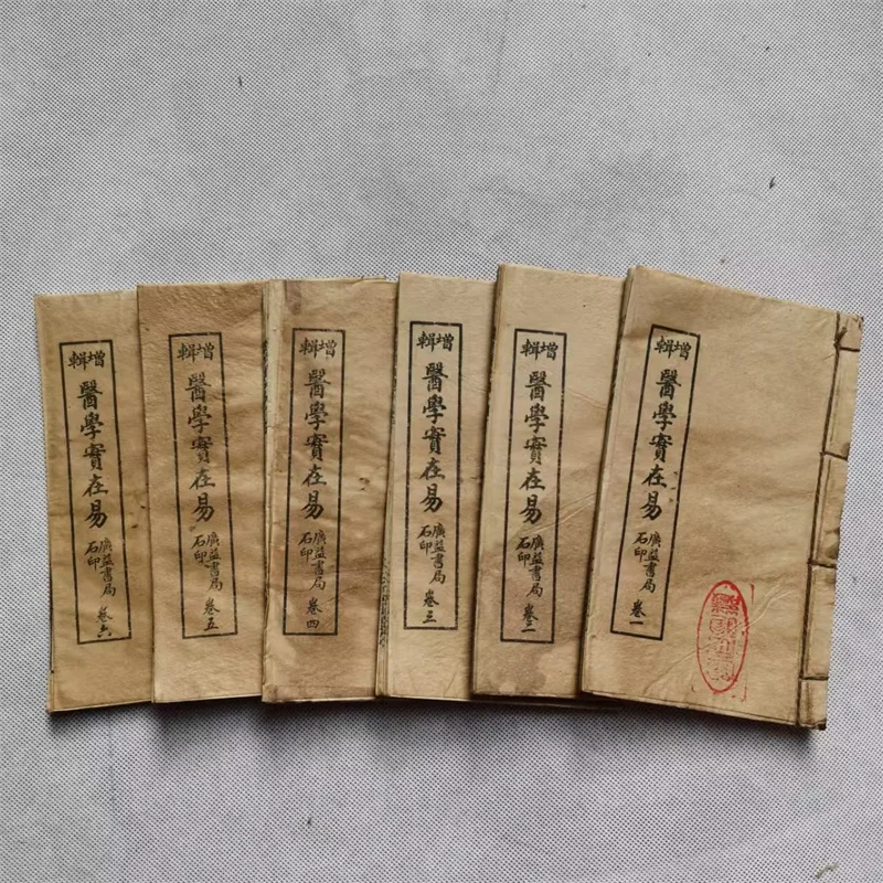 Chinese Old Traditional Introduction to Ancient Chinese Medicine Books,Medical Practice is Easy Again: A Set of Four Books
Chinese Old Traditional Introduction to Ancient Chinese Medicine Books,Medical Practice is Easy Again: A Set of Four Books