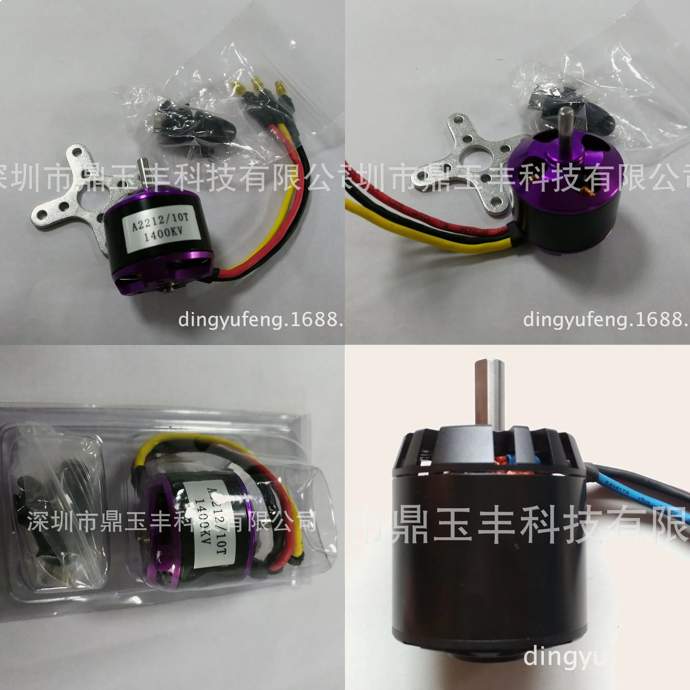 A2212 KV1400 KV2200 Brushless Motor for RC Airplane Drone Quadcopter Fixed Wing
A2212 KV1400 KV2200 Brushless Motor for RC Airplane Drone Quadcopter Fixed Wing