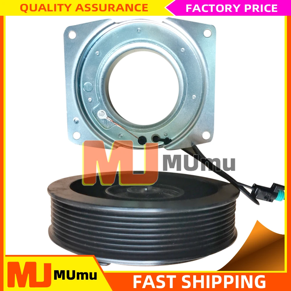 152mm 12V 24V AC Compressor Air Conditioning Clutch 2PK For York 2gr 1 wire York 5042 650513 948277 47938 400392 1399086 274277
152mm 12V 24V AC Compressor Air Conditioning Clutch 2PK For York 2gr 1 wire York 5042 650513 948277 47938 400392 1399086 274277