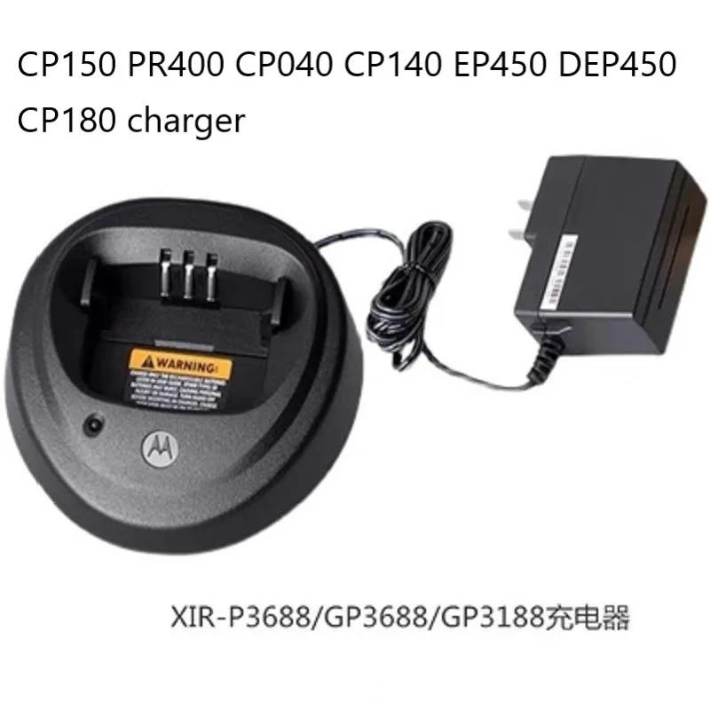 Зарядное устройство CP200D WPLN4137 для радио CP150 PR400 CP040 CP140 EP450 DEP450 CP180, двухстороннее радио, зарядка аккумулятора
Зарядное устройство CP200D WPLN4137 для радио CP150 PR400 CP040 CP140 EP450 DEP450 CP180, двухстороннее радио, зарядка аккумулятора