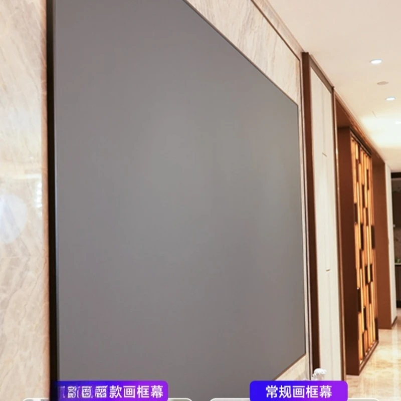 Micro three-color anti-light projection screen household ultra-high definition narrow side wall picture frame screen
Micro three-color anti-light projection screen household ultra-high definition narrow side wall picture frame screen