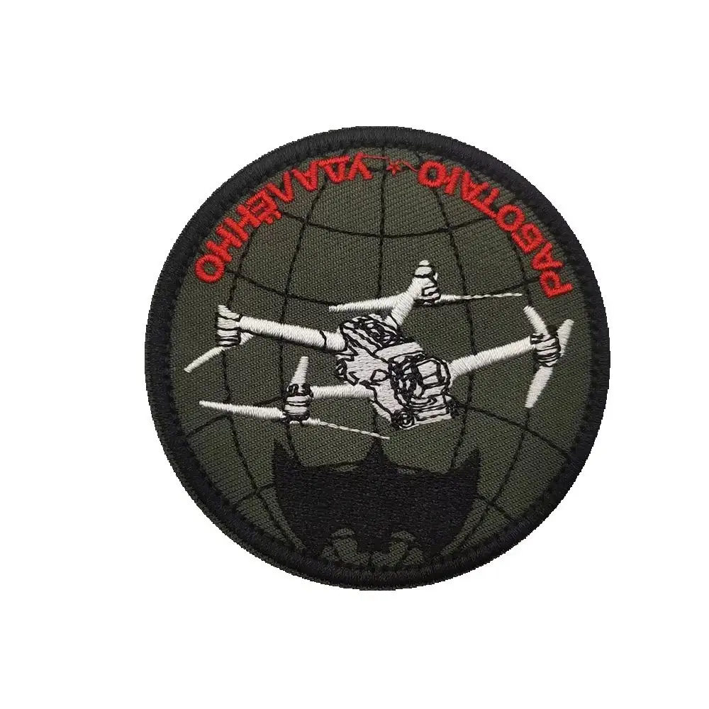 Russian Drone Tactical Military Embroidered Patch Hook and Loop Morale badge for jacket backpack
Russian Drone Tactical Military Embroidered Patch Hook and Loop Morale badge for jacket backpack