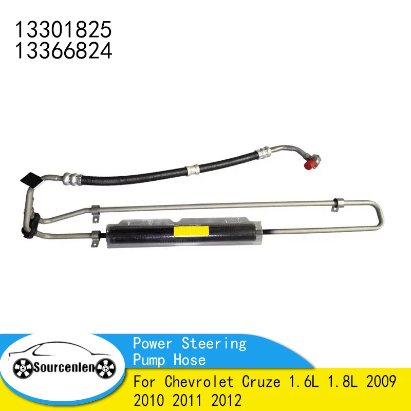 New Power Steering Pump Pipe Hose For Chevrolet Cruze 1.6L 1.8L 2009 2010 2011 2012 13301825 13366824
New Power Steering Pump Pipe Hose For Chevrolet Cruze 1.6L 1.8L 2009 2010 2011 2012 13301825 13366824