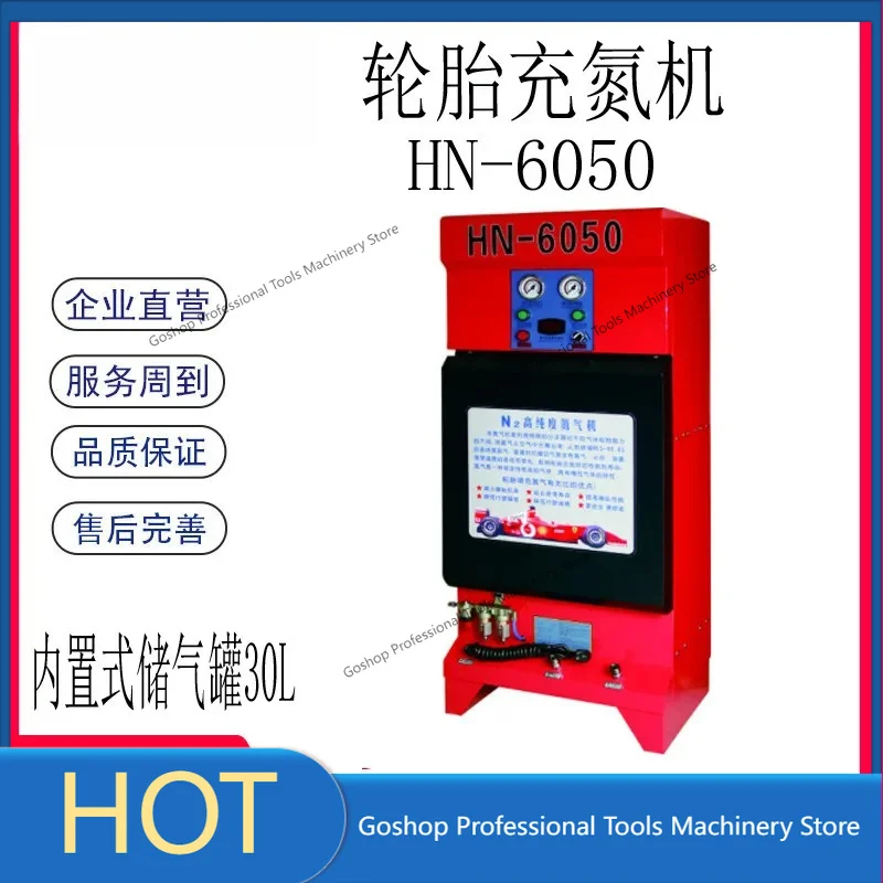 Huifeng high purity tire nitrogen machine tire nitrogen filling machine inflator nitrogen machine HN-6050 HN-6080
Huifeng high purity tire nitrogen machine tire nitrogen filling machine inflator nitrogen machine HN-6050 HN-6080