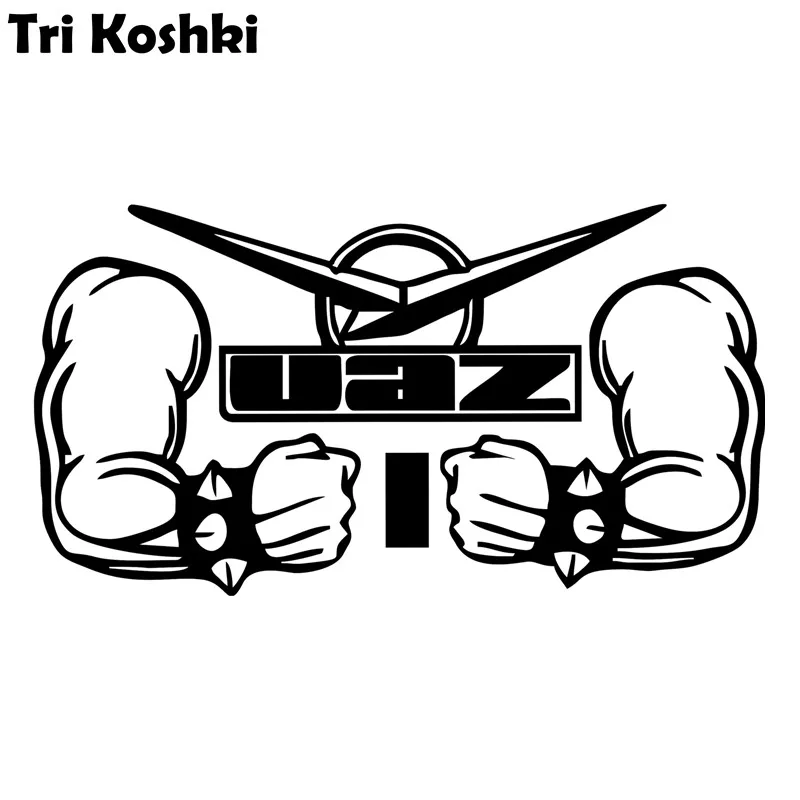 Tri Koshki KT032 УАЗ-это забавная Автомобильная наклейка, виниловые наклейки, водонепроницаемые наклейки на заднюю часть автомобиля 
Tri Koshki KT032 УАЗ-это забавная Автомобильная наклейка, виниловые наклейки, водонепроницаемые наклейки на заднюю часть автомобиля