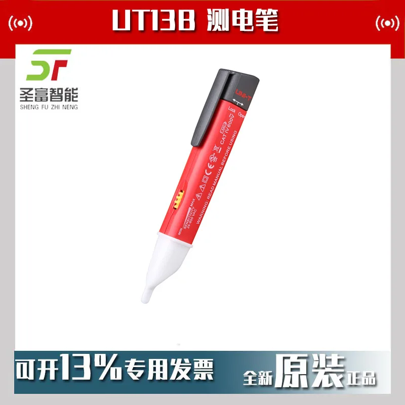 Ручка-тестер Ulide UT13B 2025 Регулируемая ручка-тестер Бесконтактная многофункциональная ручка-тестер индукции 
Ручка-тестер Ulide UT13B 2025 Регулируемая ручка-тестер Бесконтактная многофункциональная ручка-тестер индукции