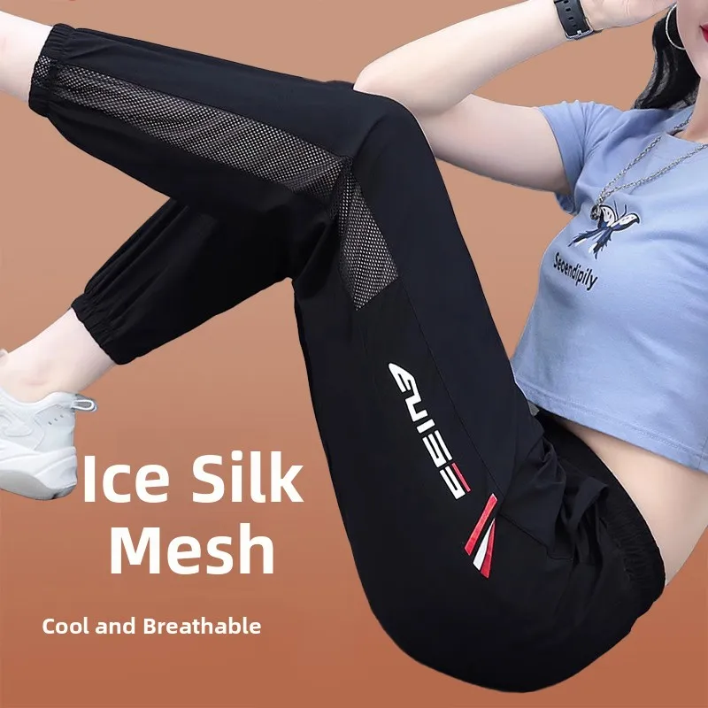 Qui Dry Me Sport Pants Women's Summer Thin Casual Nine Points Slimming Pants High Waist Trousers for Ladies Breathable
Qui Dry Me Sport Pants Women's Summer Thin Casual Nine Points Slimming Pants High Waist Trousers for Ladies Breathable