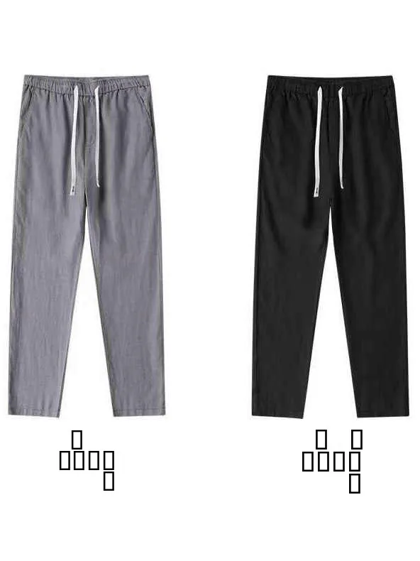 Летние мужские свободные брюки прямого кроя из хлопка и льна, тонкие, дышащие, модные, молодежные, удобные, легкие, длинные
Летние мужские свободные брюки прямого кроя из хлопка и льна, тонкие, дышащие, модные, молодежные, удобные, легкие, длинные