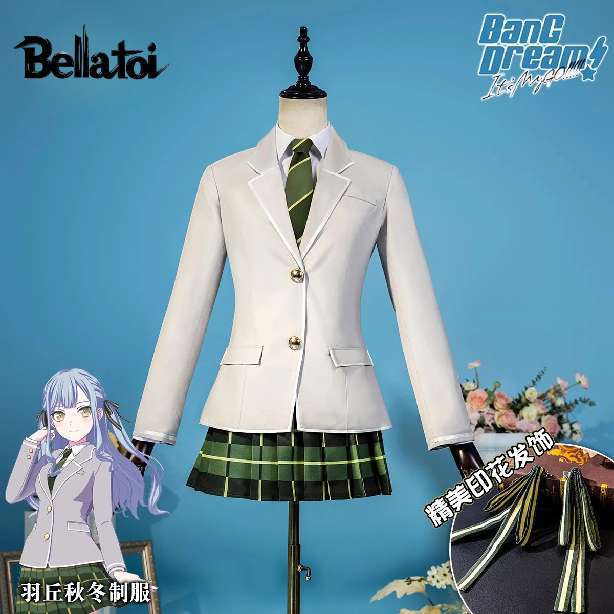 Anime BanG Dream Togawa Sakiko Cosplay Costume Ave Mujica Oblivionis JK School Uniform Skirt for Halloween Role Playing Set
Anime BanG Dream Togawa Sakiko Cosplay Costume Ave Mujica Oblivionis JK School Uniform Skirt for Halloween Role Playing Set