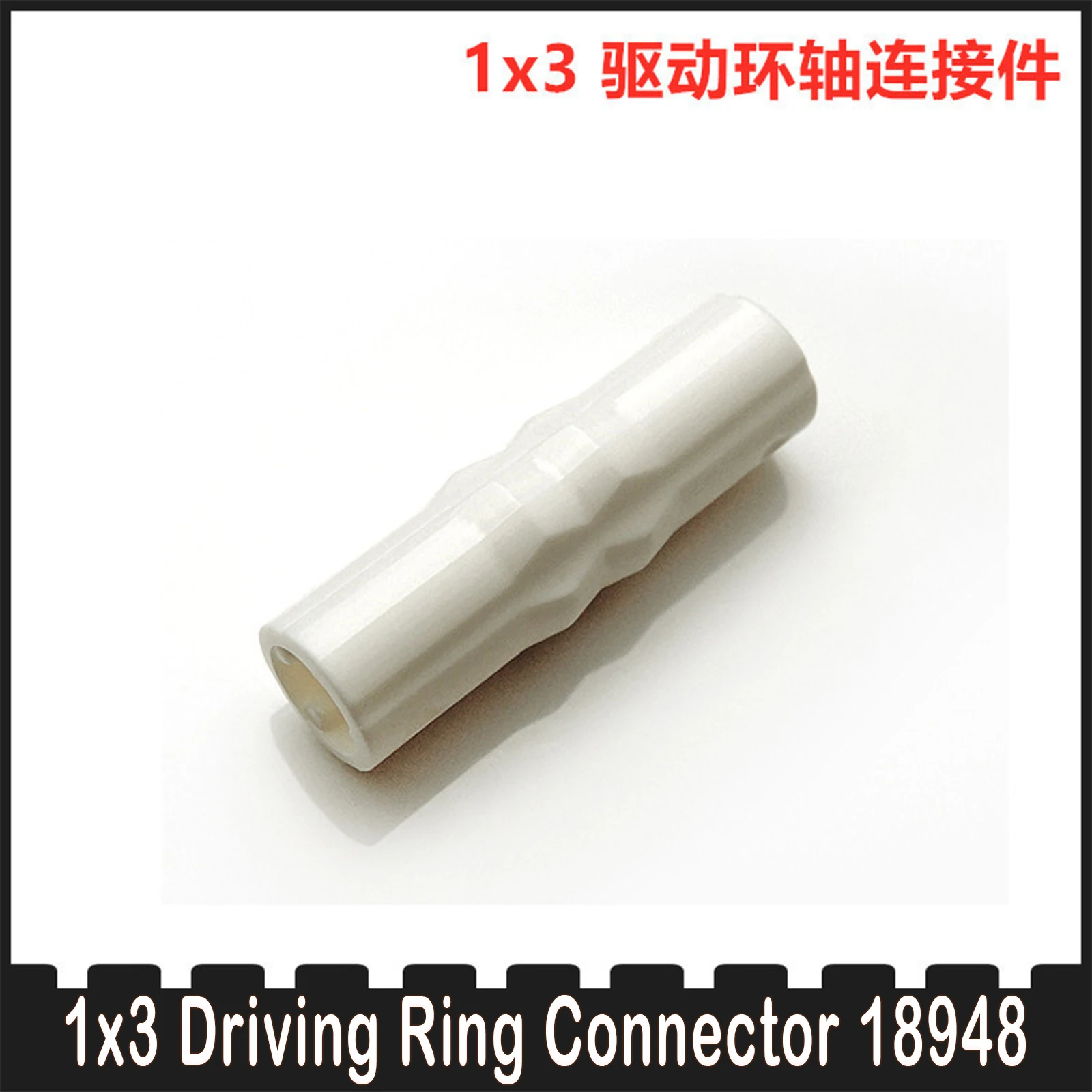 1x3 Driving Ring Connector Building Blocks B6100932 MOC Parts DIY Toy Assembly Replacement Accessories Compatible with 18948
1x3 Driving Ring Connector Building Blocks B6100932 MOC Parts DIY Toy Assembly Replacement Accessories Compatible with 18948