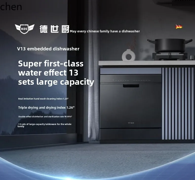 LXC первоклассная эффективность воды, встроенная посудомоечная машина, дезинфекция, сушка, бытовая интеллектуальная автоматическая экономичная производительность
LXC первоклассная эффективность воды, встроенная посудомоечная машина, дезинфекция, сушка, бытовая интеллектуальная автоматическая экономичная производительность