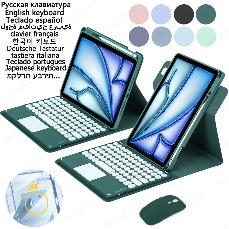 Multi-touch Touchpad Keyboard for iPad Air 6 Keyboard Case 360° Rotating Cover for iPad Air 2024 Case 11'' Air 11 Vertical Stand
Multi-touch Touchpad Keyboard for iPad Air 6 Keyboard Case 360° Rotating Cover for iPad Air 2024 Case 11'' Air 11 Vertical Stand