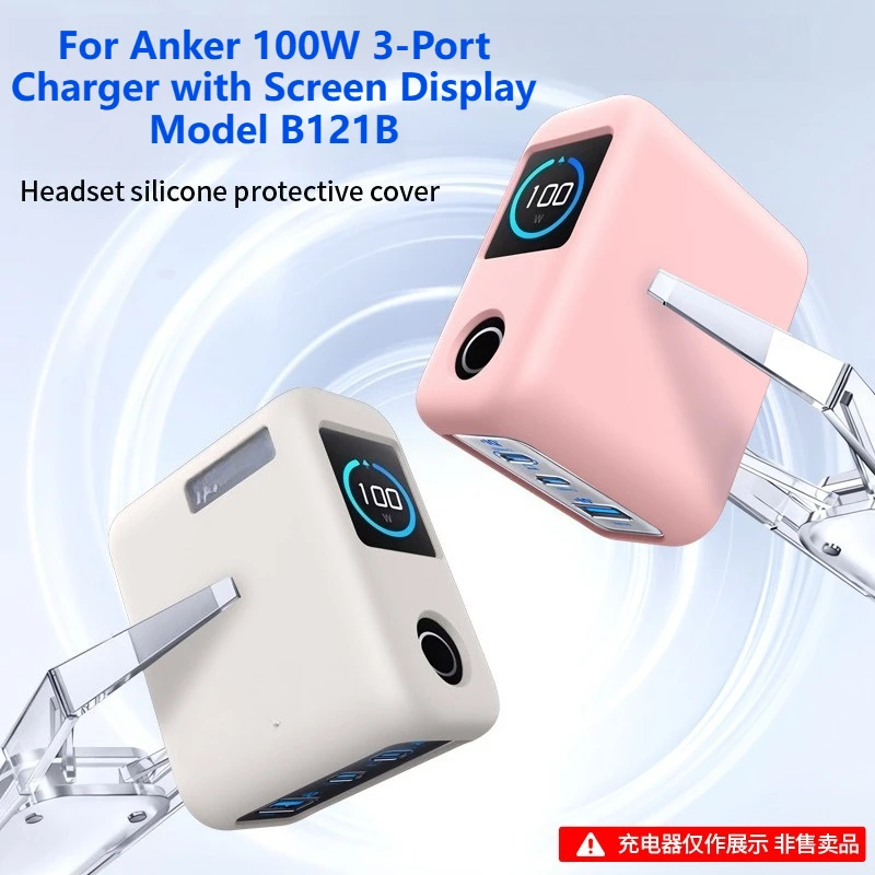Protective Silicone Cover for Anker 100W 3 - Port Charger with Screen - Anti - Dust & Shockproof Power Bank Case
Protective Silicone Cover for Anker 100W 3 - Port Charger with Screen - Anti - Dust & Shockproof Power Bank Case