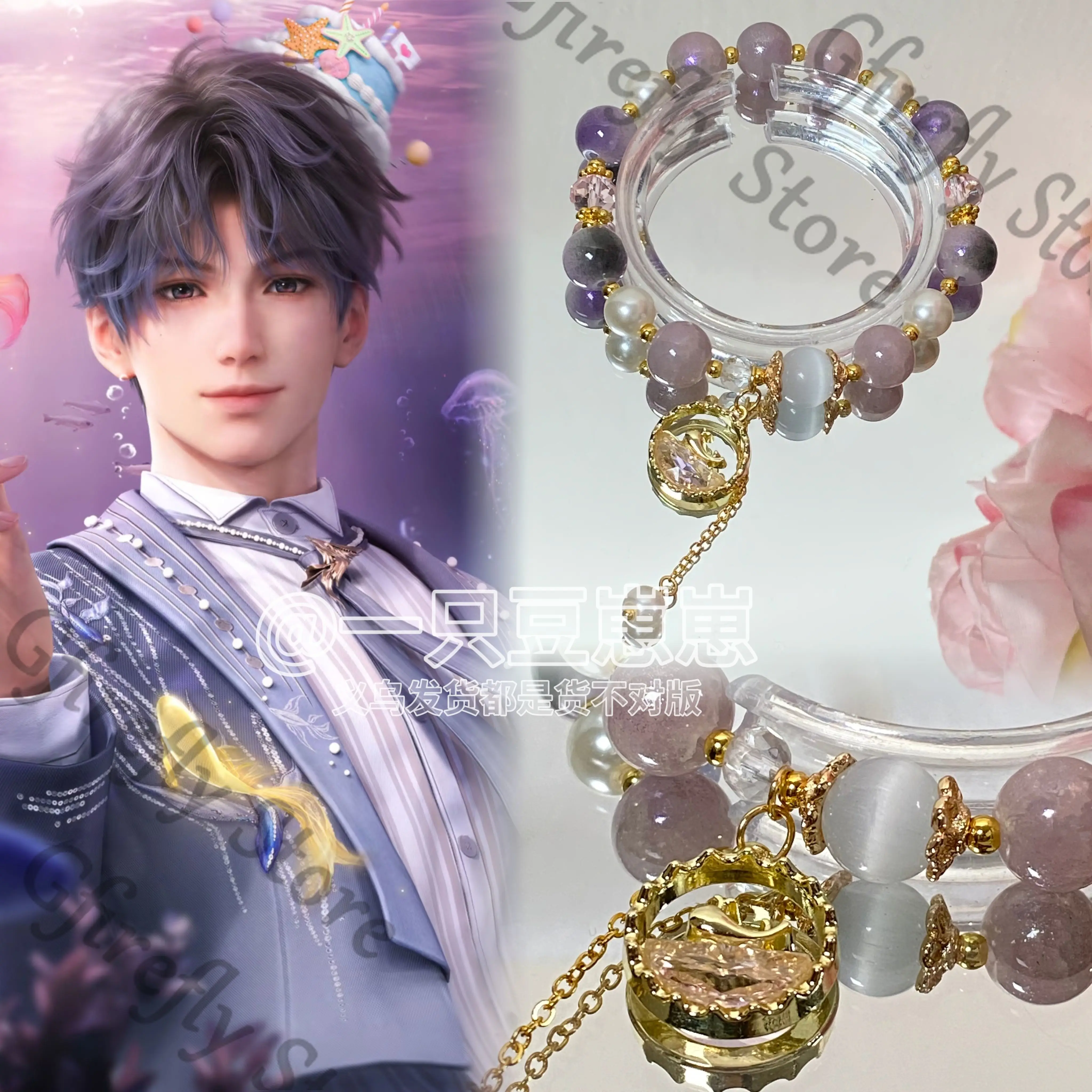 Love and Deepspace Hand Chain Colleagues Bracelet Anime Bangle Rafayel Exquisite Ambitus Souvenir Collect Cosplay Craft Gift
Love and Deepspace Hand Chain Colleagues Bracelet Anime Bangle Rafayel Exquisite Ambitus Souvenir Collect Cosplay Craft Gift