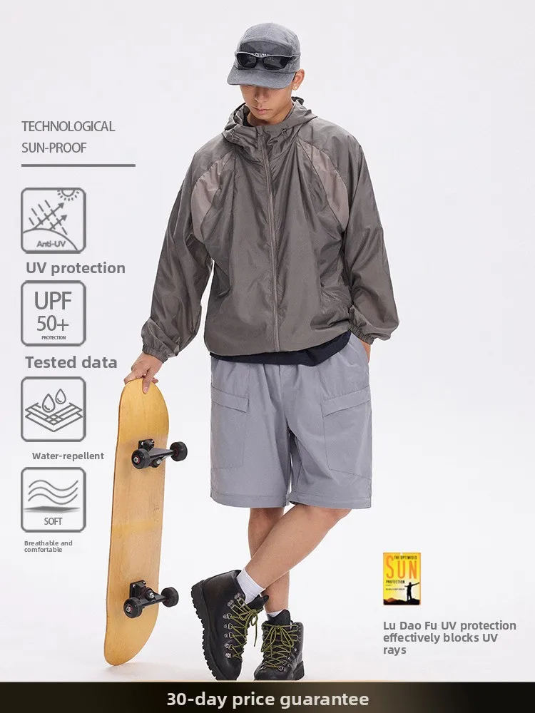NTED Mountain Series Men's Sporty Breathable Outdoor UV Protection Clothing Summer Couple Anti-Uv Hat Sunscreen Suit
NTED Mountain Series Men's Sporty Breathable Outdoor UV Protection Clothing Summer Couple Anti-Uv Hat Sunscreen Suit