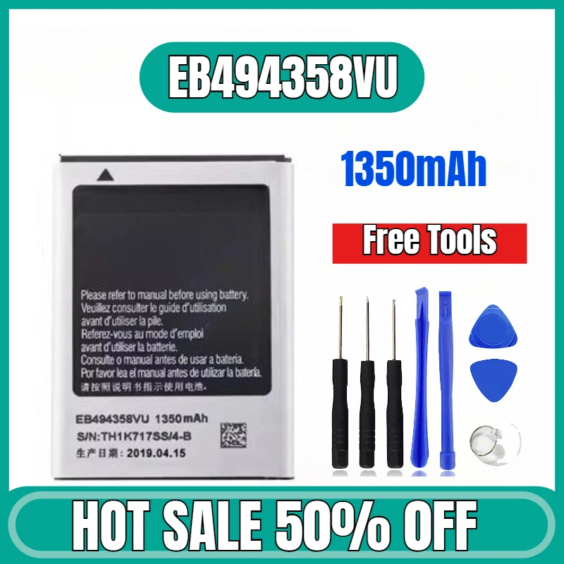 EB494358VU 1350mAh for Samsung Gt-s5830i Gts5660 5670 6352 S7500 I619 Mobile Phone Battery
EB494358VU 1350mAh for Samsung Gt-s5830i Gts5660 5670 6352 S7500 I619 Mobile Phone Battery