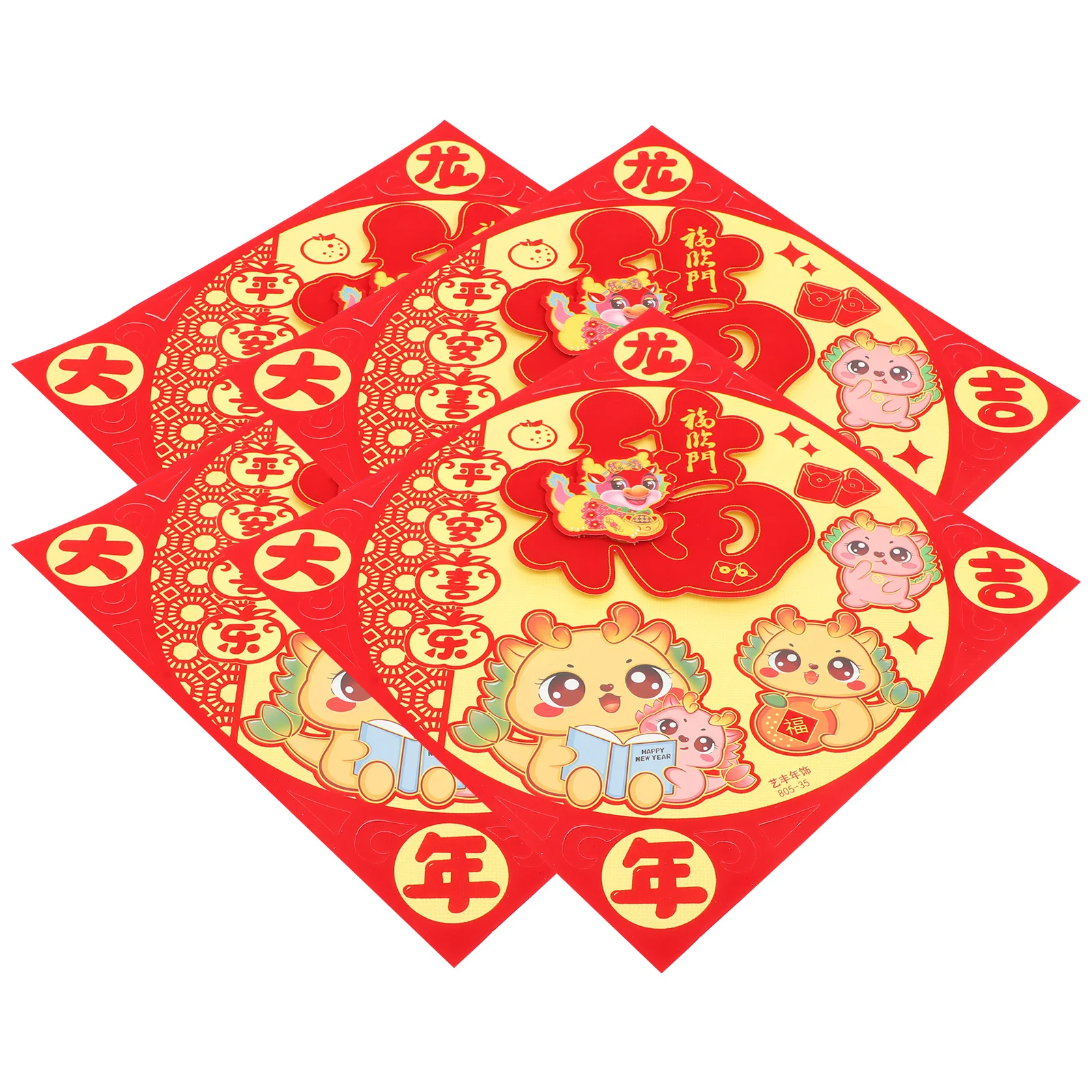 4 Pcs Character Fu Door Sticker Chinese Couplets New Year Decorations Wall Spring Festival Decals
4 Pcs Character Fu Door Sticker Chinese Couplets New Year Decorations Wall Spring Festival Decals