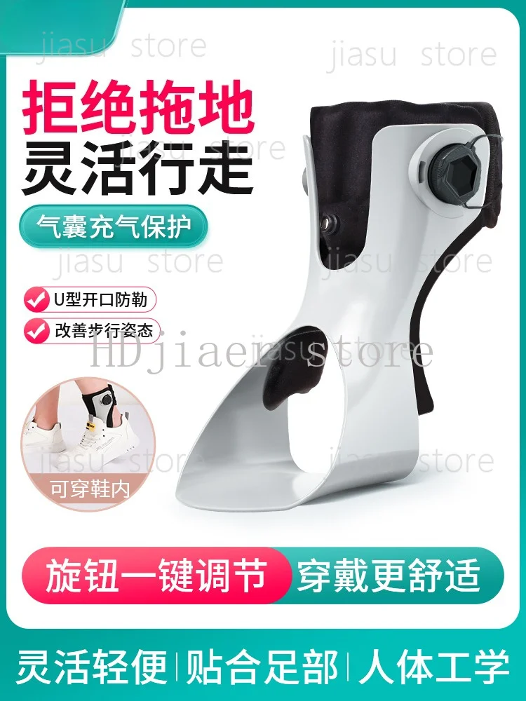 Ankle foot orthosis Foot support Sagging varus orthosis
Ankle foot orthosis Foot support Sagging varus orthosis