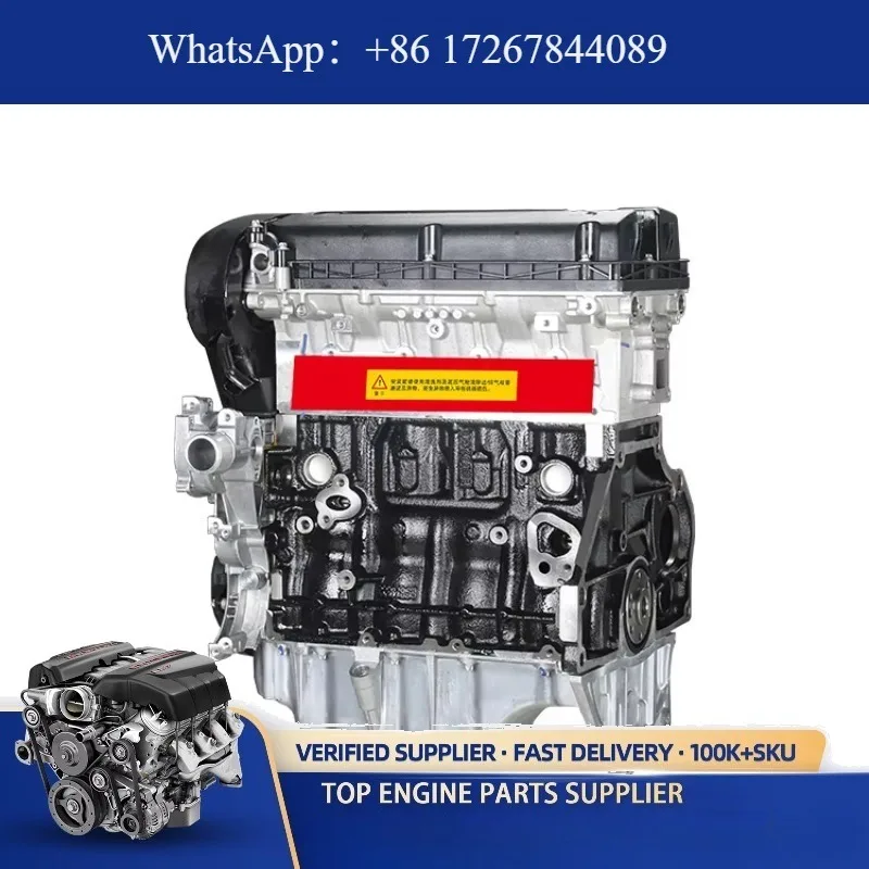 Hot Selling Factory Wholesale Engine With Different Model for Z18xer 1.8 Cruze A18xer
Hot Selling Factory Wholesale Engine With Different Model for Z18xer 1.8 Cruze A18xer