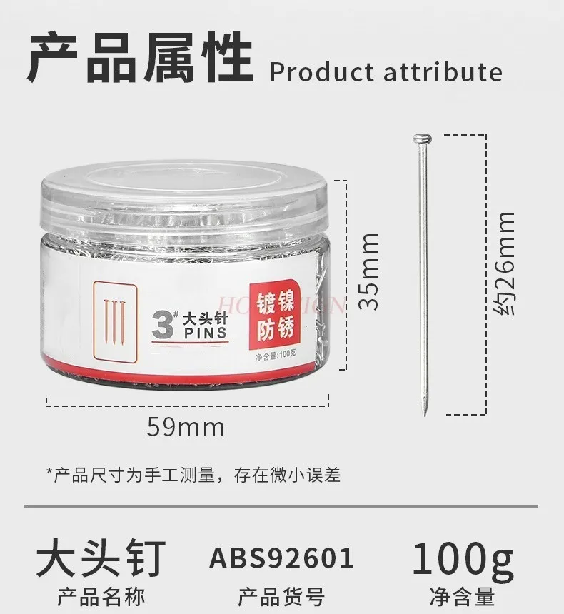 Pin metal thickened electroplating surface office manual needle marking needle round head needle
Pin metal thickened electroplating surface office manual needle marking needle round head needle