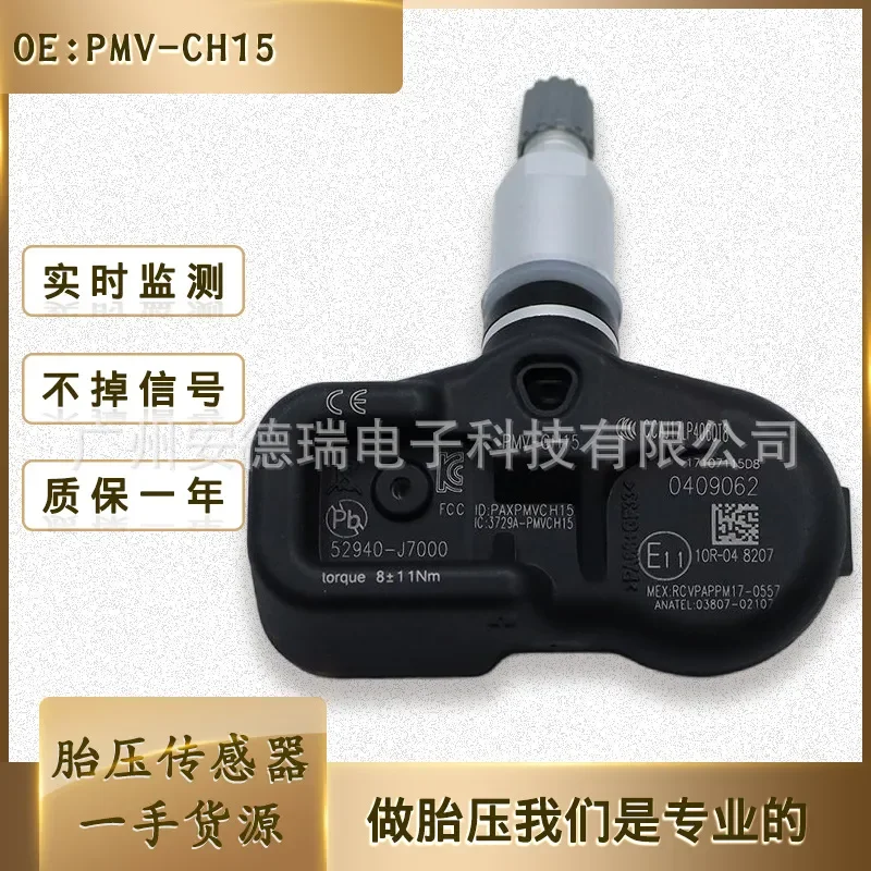 Tire Pressure Sensor for Cerato Koup Hyundai Kia K3 Freddy 52940J7000 PMV-CH15
Tire Pressure Sensor for Cerato Koup Hyundai Kia K3 Freddy 52940J7000 PMV-CH15