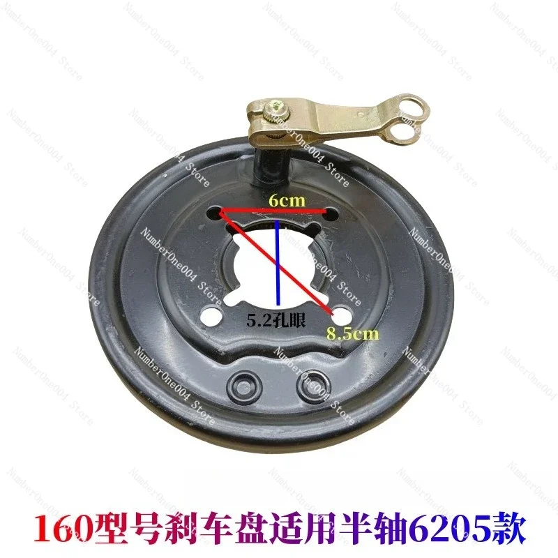 Universal Electric Vehicle 130160 Brake Disc Assembly 4-Hole 205 Bearing Iron Disc Rocker Arm Full Set Tricycle Accessories
Universal Electric Vehicle 130160 Brake Disc Assembly 4-Hole 205 Bearing Iron Disc Rocker Arm Full Set Tricycle Accessories