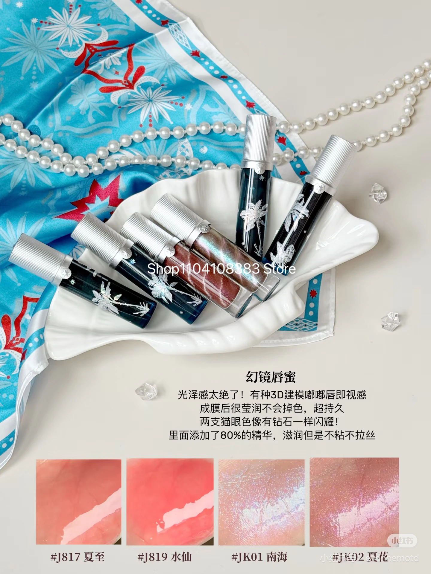 Дзеркальный блеск для губ Girlcult с водной глазурью, кристаллическое желе, увлажняющая глазурь для губ, антипригарная чашка, жидкая помада, косметика
Дзеркальный блеск для губ Girlcult с водной глазурью, кристаллическое желе, увлажняющая глазурь для губ, антипригарная чашка, жидкая помада, косметика