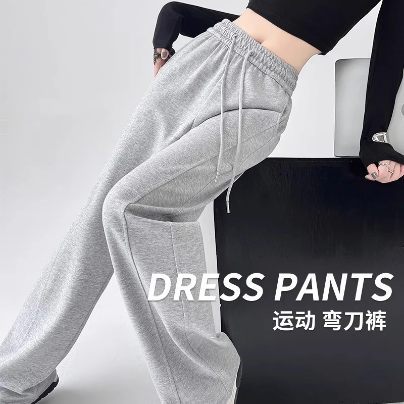 Серые спортивные штаны женские весна и осень2025Новые прямые утягивающие узкие широкие брюки свободные брюки-банан с высокой талией Scimitar
Серые спортивные штаны женские весна и осень2025Новые прямые утягивающие узкие широкие брюки свободные брюки-банан с высокой талией Scimitar