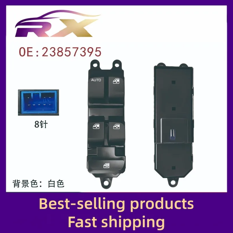 23857395/23941015 Адаптируется к переключателю стеклоподъемника в сборе электрического стеклоподъемника Baojun 730.
23857395/23941015 Адаптируется к переключателю стеклоподъемника в сборе электрического стеклоподъемника Baojun 730.