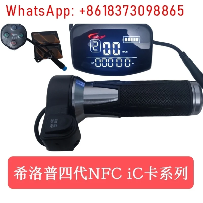 Центральный большой экран TFM12NFC 4-го поколения, поворотная ручка, карта микросхемы, 8 контактов, один перетасок, четыре основных линий, контроллер 20A25A
Центральный большой экран TFM12NFC 4-го поколения, поворотная ручка, карта микросхемы, 8 контактов, один перетасок, четыре основных линий, контроллер 20A25A