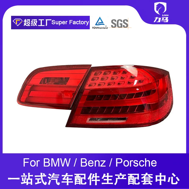 Подходит для внешней торговли, задний фонарь BMW 3 серии E92, люминесцентная лампа указателя поворота, модифицированный светодиодный задний фонарь M3.
Подходит для внешней торговли, задний фонарь BMW 3 серии E92, люминесцентная лампа указателя поворота, модифицированный светодиодный задний фонарь M3.