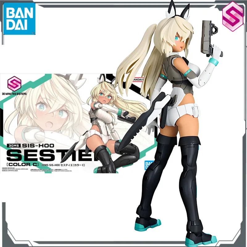 Bandai Original 30 MINUTE SISTERS SIS - H00 SESTER Anime Action Figure Assembly Model Toys Model Gifts for Boys
Bandai Original 30 MINUTE SISTERS SIS - H00 SESTER Anime Action Figure Assembly Model Toys Model Gifts for Boys