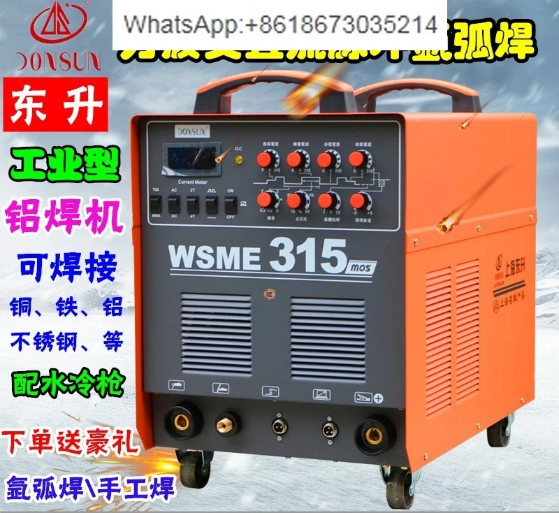 WSME-315\ 400 Pulse square wave AC and DC dual-purpose water-cooled argon arc welding machine Aluminum 200\ 250
WSME-315\ 400 Pulse square wave AC and DC dual-purpose water-cooled argon arc welding machine Aluminum 200\ 250