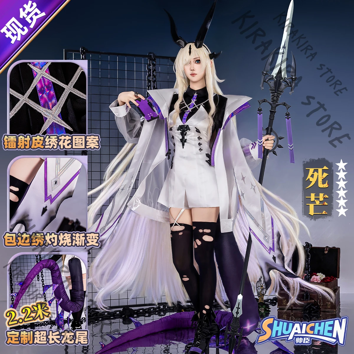 Arknights Necrass Cosplay Anime Hallowmas Comic-con Female Game Costumes Dance Props Fitting Full Set Accessories Ornaments
Arknights Necrass Cosplay Anime Hallowmas Comic-con Female Game Costumes Dance Props Fitting Full Set Accessories Ornaments
