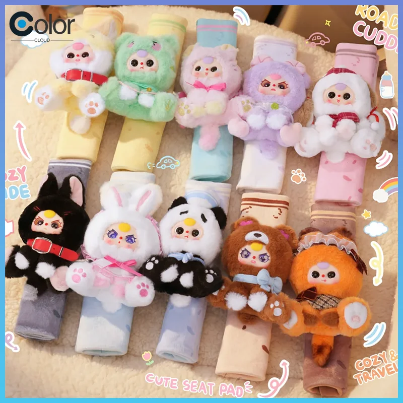 Genuine Baby Three Car Seat Belt Shoulder Pad Blind Box Kid Comfortable Anti-Chafing Safety Belt Cover Car Interior Accessories
Genuine Baby Three Car Seat Belt Shoulder Pad Blind Box Kid Comfortable Anti-Chafing Safety Belt Cover Car Interior Accessories