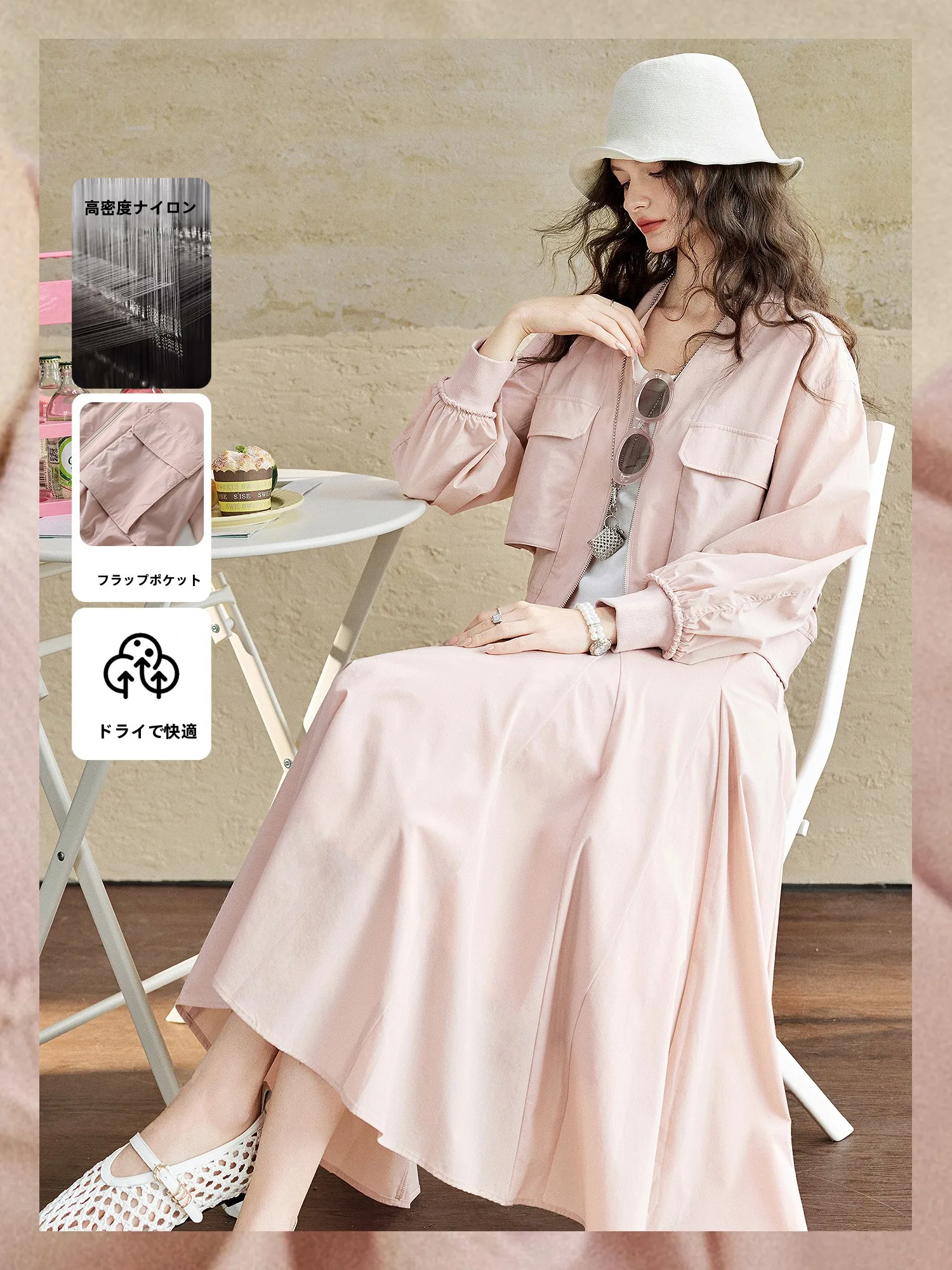 N Outdoor Set Crisp Spring Jacket A-Line Skirt Women's Ensemble High Waist Zipper Closure Loose Fit Simple Style
N Outdoor Set Crisp Spring Jacket A-Line Skirt Women's Ensemble High Waist Zipper Closure Loose Fit Simple Style