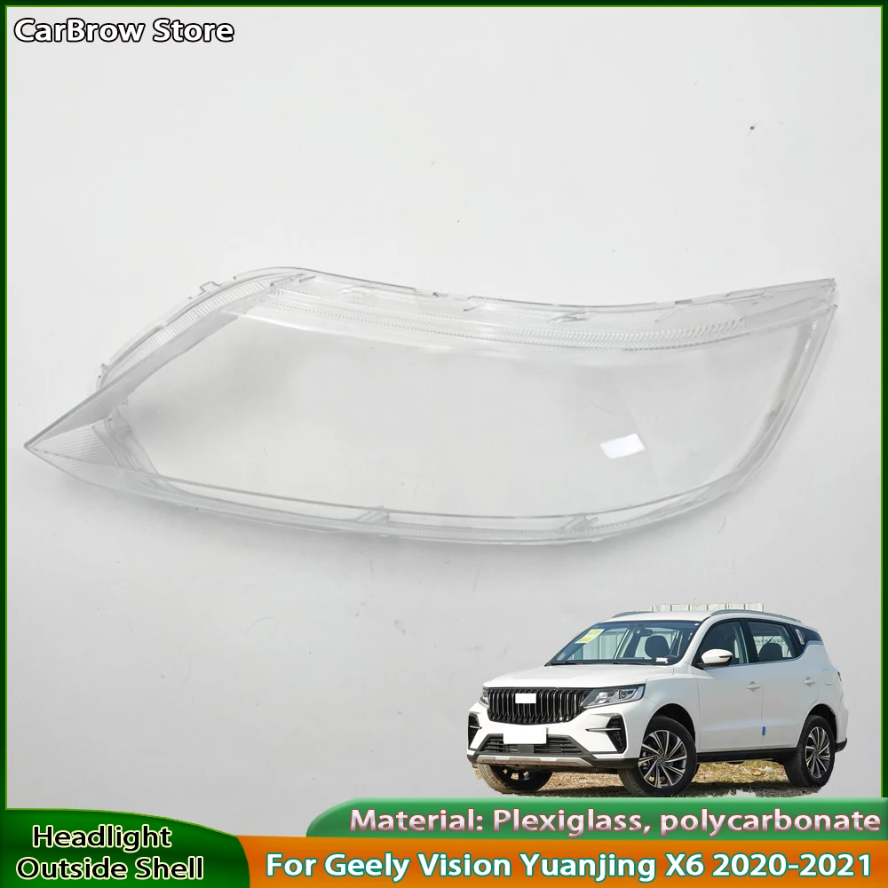 Прозрачная линза корпуса фары для Geely Vision Yuanjing X6 2020-2021, крышка фары из плексигласа, замена оригинального абажура 
Прозрачная линза корпуса фары для Geely Vision Yuanjing X6 2020-2021, крышка фары из плексигласа, замена оригинального абажура