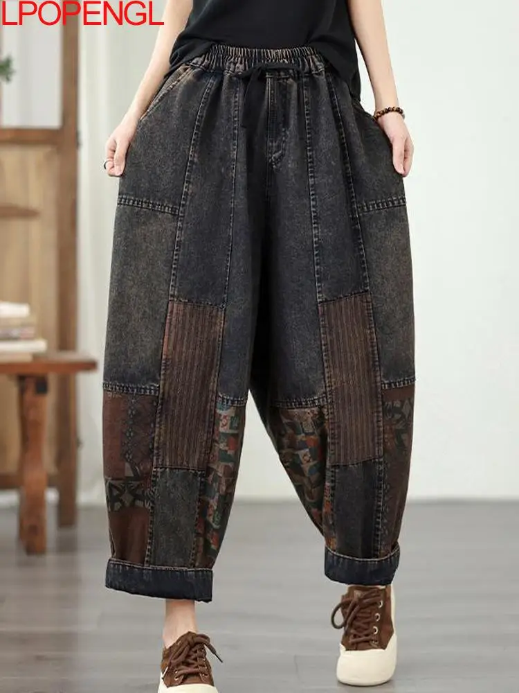 2026 Spring And Summer Woman Vintage Patchwork Loose Casual Versatile Loose Denim Harem Pants Ethnic Style Elastic Waist Jeans
2026 Spring And Summer Woman Vintage Patchwork Loose Casual Versatile Loose Denim Harem Pants Ethnic Style Elastic Waist Jeans